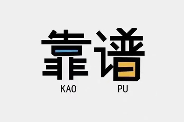 北京38空放借钱-北京38私借空放免费上门-北京38小额贷款空放